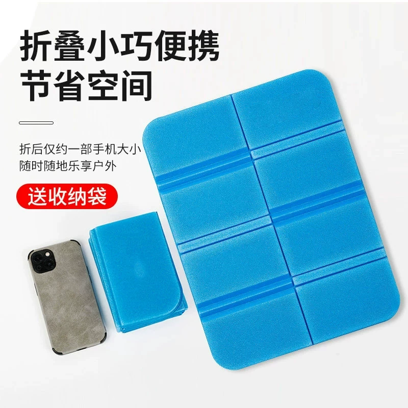户外坐垫可携式折叠外出公车随身防潮泡沬垫 图2