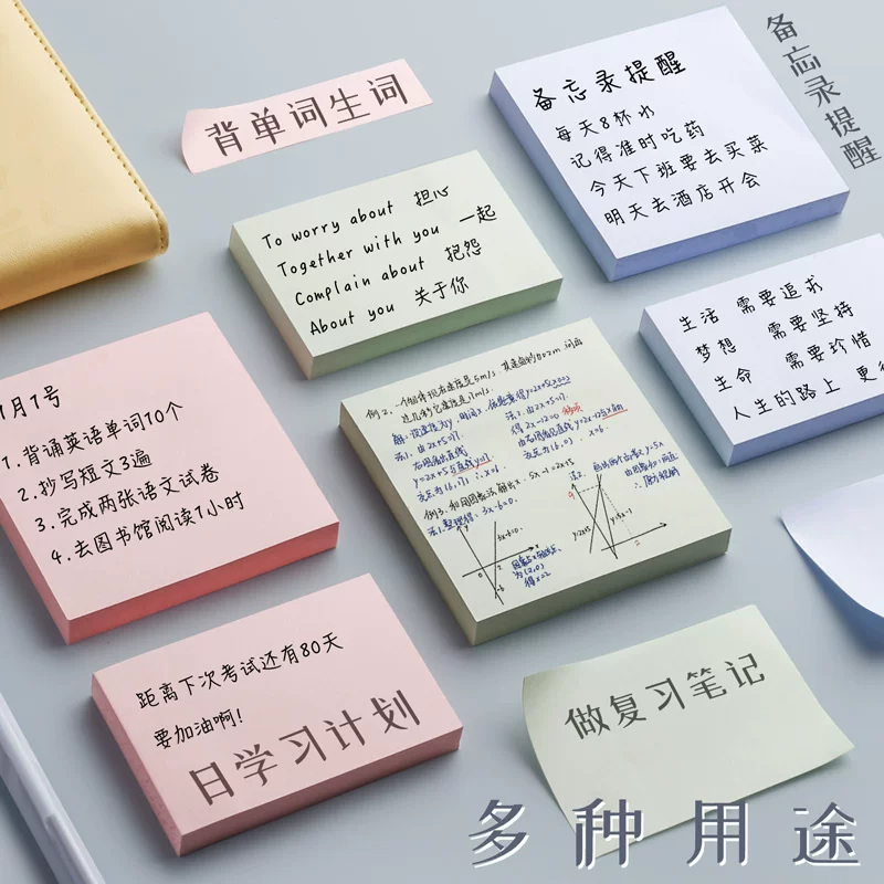 莫兰迪便利贴学生用便签纸小条标记粘性强纯 图4