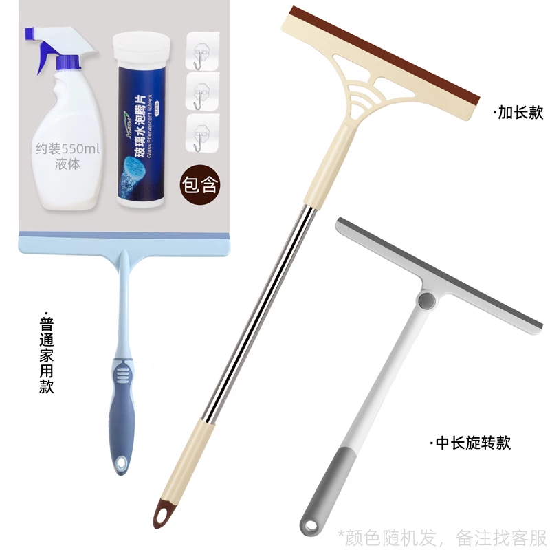 擦玻璃家用玻璃刮水器擦清洁擦窗户长杆工具
