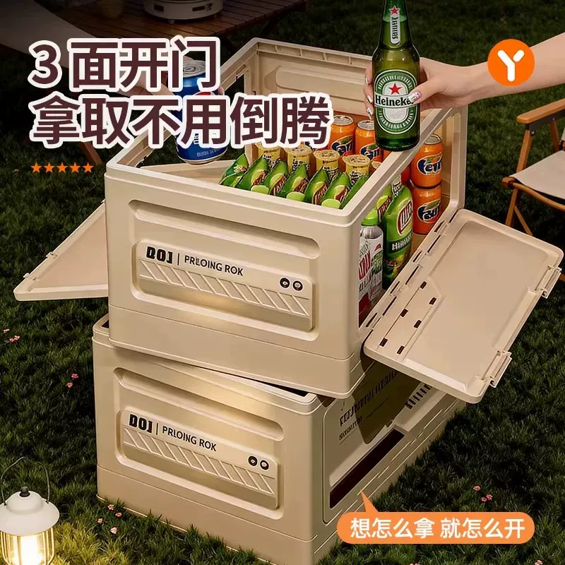 露营收纳箱车载野营收纳箱汽车后备箱整理箱 图2