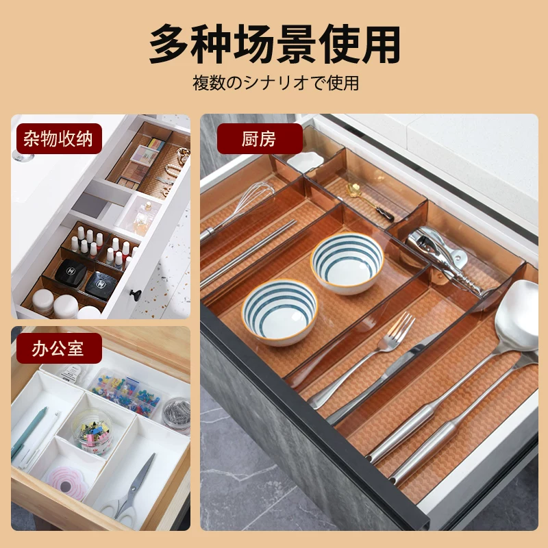 日式厨房抽屉收纳盒内置分隔筷子刀叉餐具整 图2