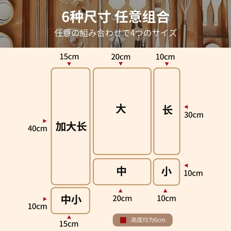 日式厨房抽屉收纳盒内置分隔筷子刀叉餐具整 图3
