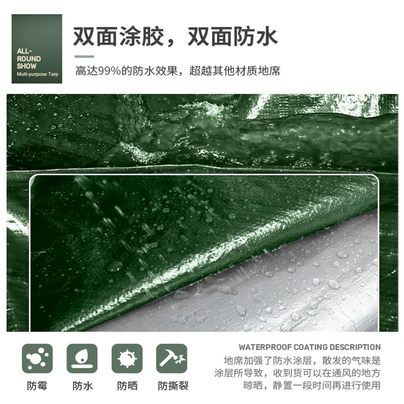户外地布帐篷地席露营地垫加厚防潮垫耐磨防 图3