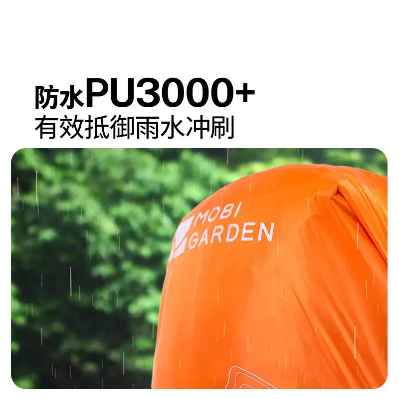 牧高笛户外背包防雨罩3000+PU防水耐 图2