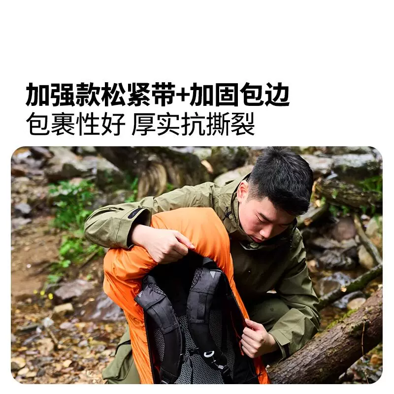牧高笛户外背包防雨罩3000+PU防水耐 图3