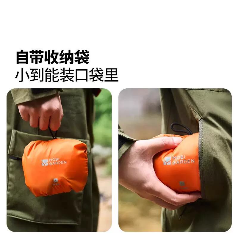 牧高笛户外背包防雨罩3000+PU防水耐 图4
