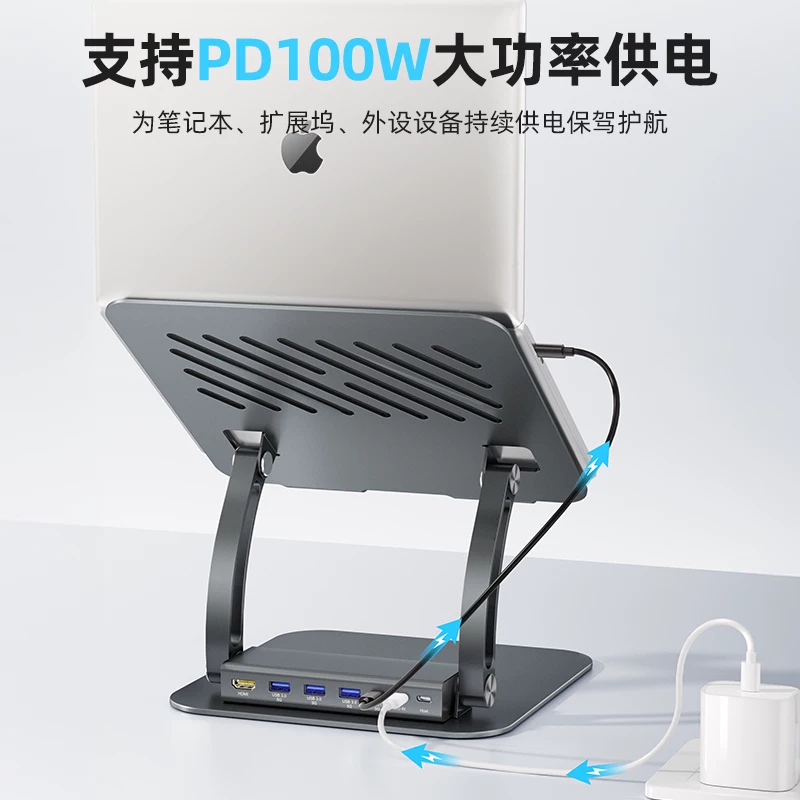 tounee7合一笔记型电脑支架扩展坞散 图2
