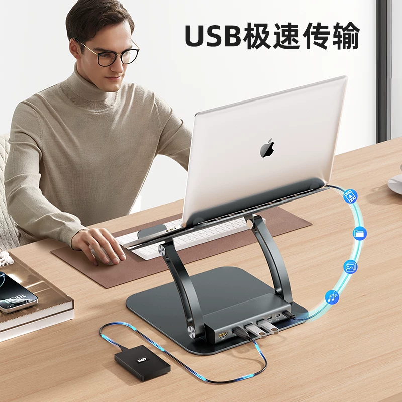 tounee7合一笔记型电脑支架扩展坞散 图3