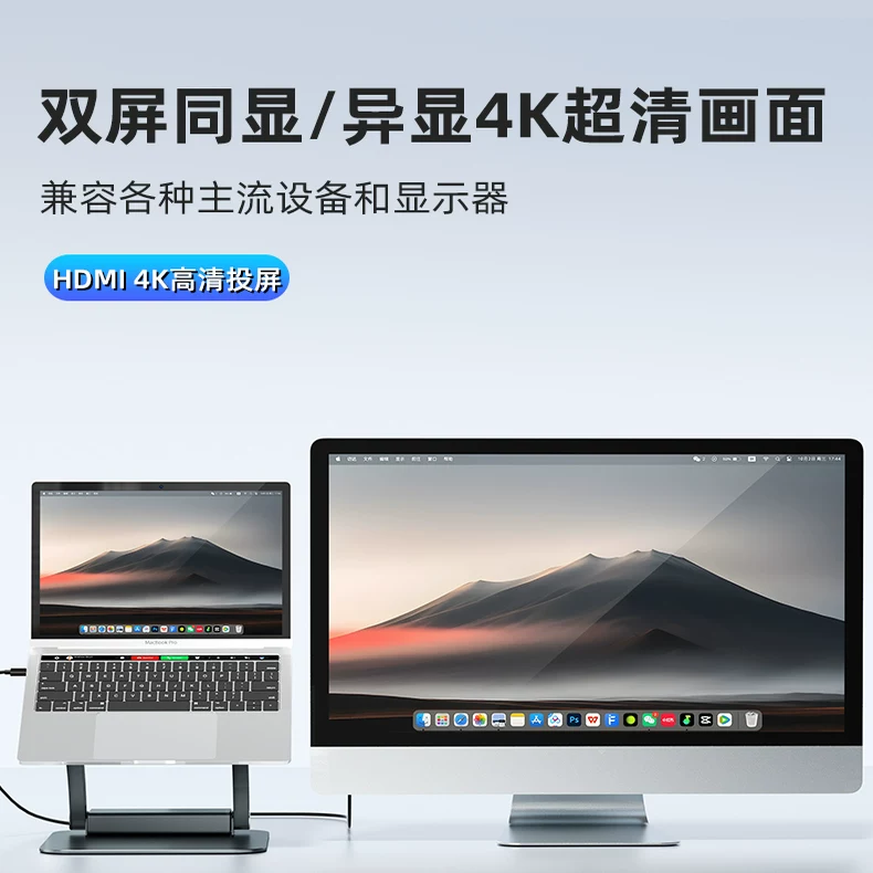 tounee7合一笔记型电脑支架扩展坞散 图4