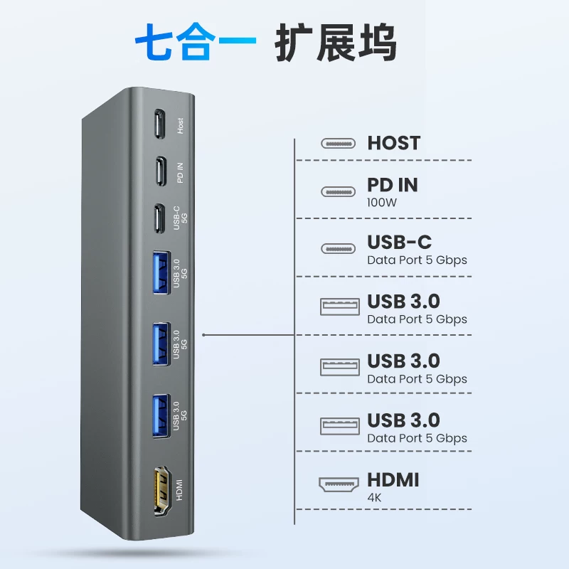 tounee7合一笔记型电脑支架扩展坞散 图5