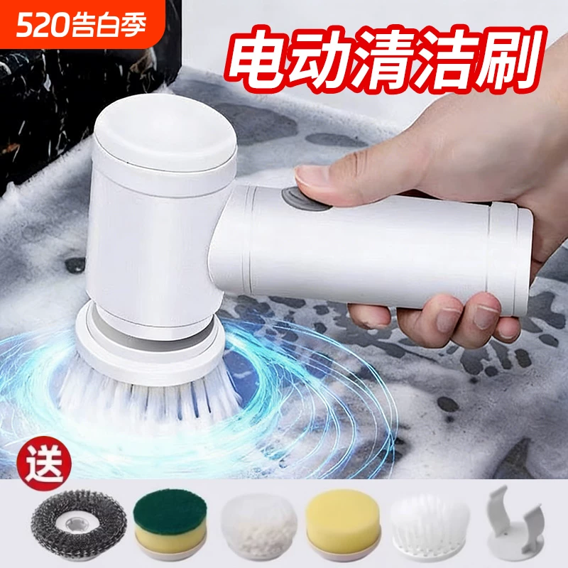 电动清洁刷多功能家用手持防水清洗鞋刷手持