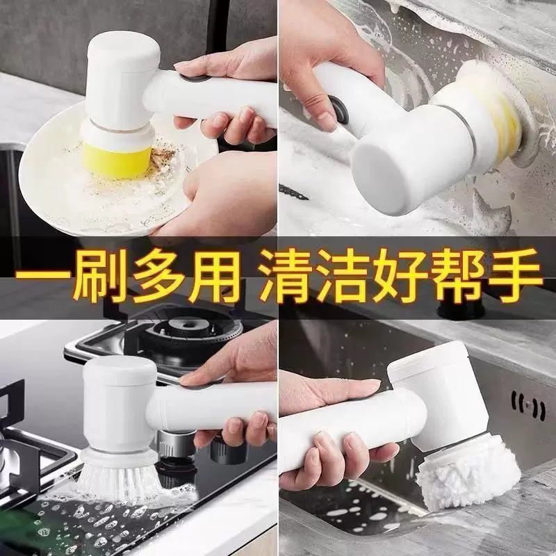 电动清洁刷多功能家用手持防水清洗鞋刷手持 图2