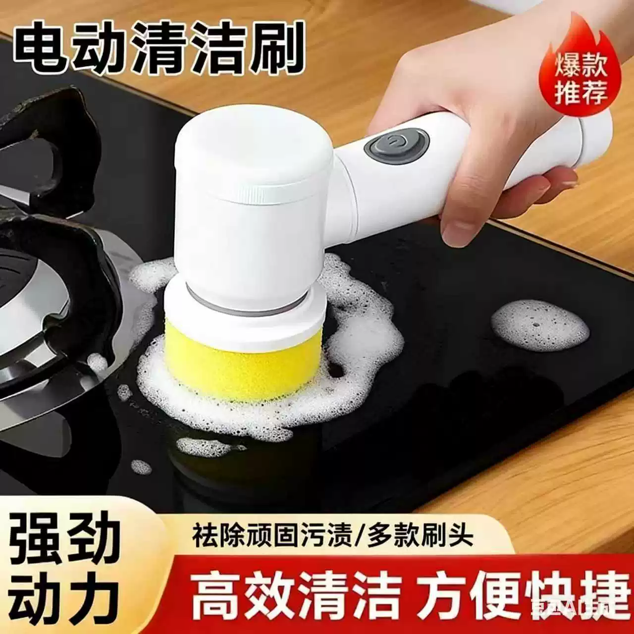 电动清洁刷多功能家用手持防水清洗鞋刷手持 图5