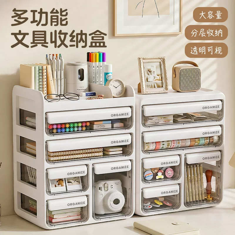 桌面收纳盒抽屉式文具整理办公桌杂物大容量 图4