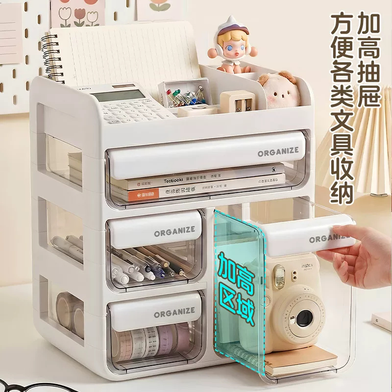 桌面收纳盒抽屉式文具整理办公桌杂物大容量 图5