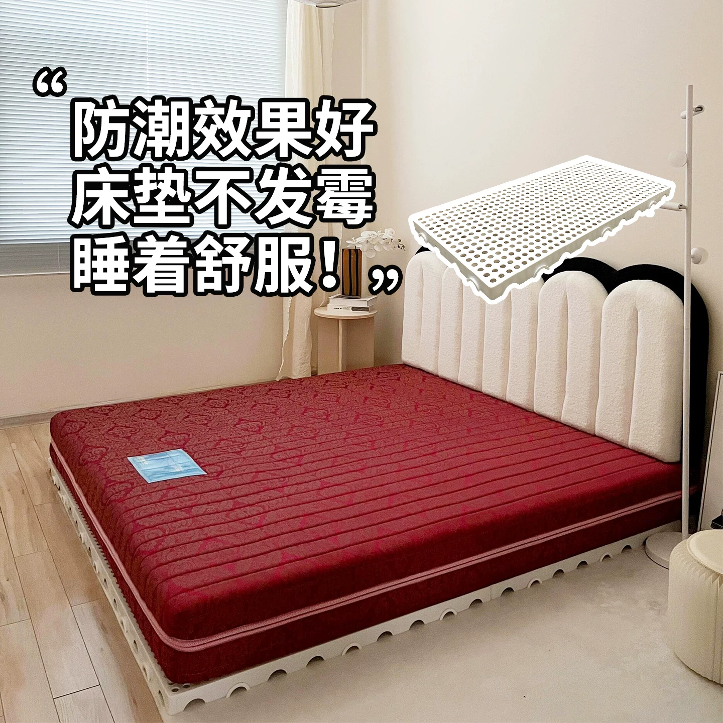 榻榻米防潮排骨架 简约现代出租屋防潮垫床 图3