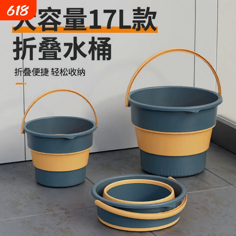 折叠水桶宿舍必备住宿必备用品收纳住校大容