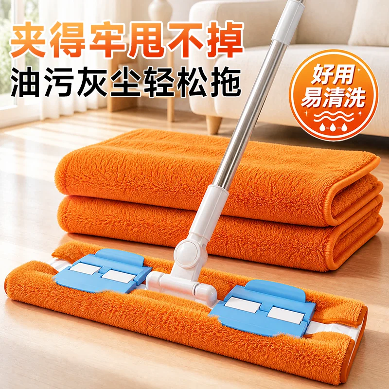 夹布拖把家用一拖净干湿两用夹抹布平板拖把