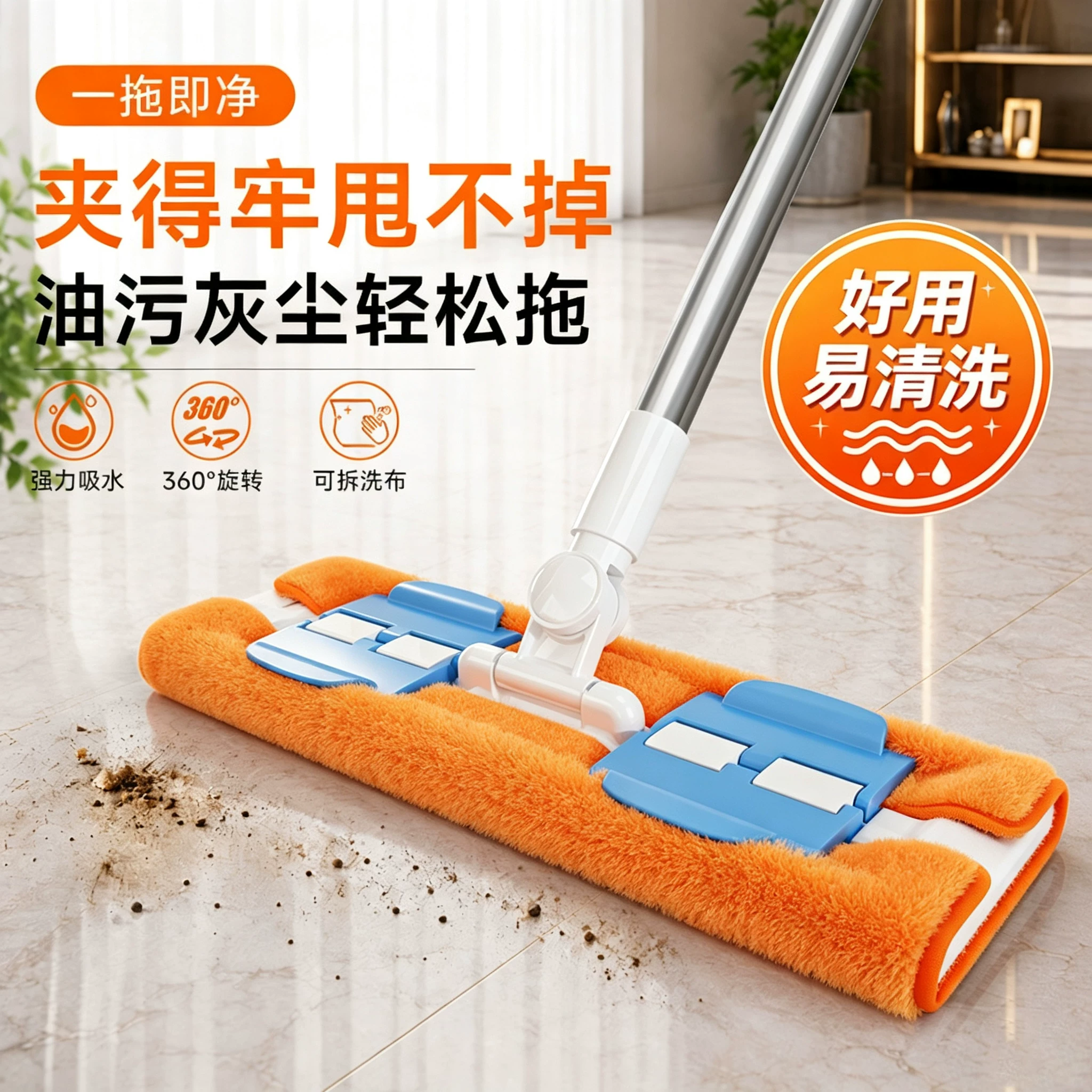 夹布拖把家用一拖净干湿两用夹抹布平板拖把 图5