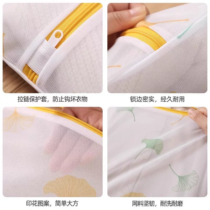 日本洗衣袋洗衣机防变形文胸护衣服内衣过滤 图2