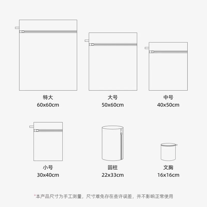 日本洗衣袋洗衣机防变形文胸护衣服内衣过滤 图4