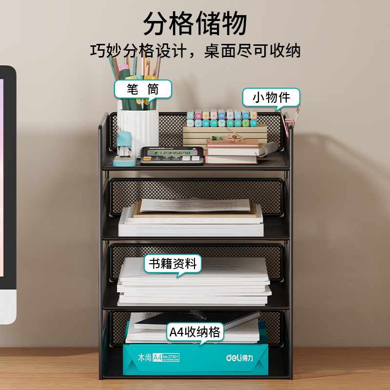a4可立式文件夹桌面资料证件分类收纳盒架 图4