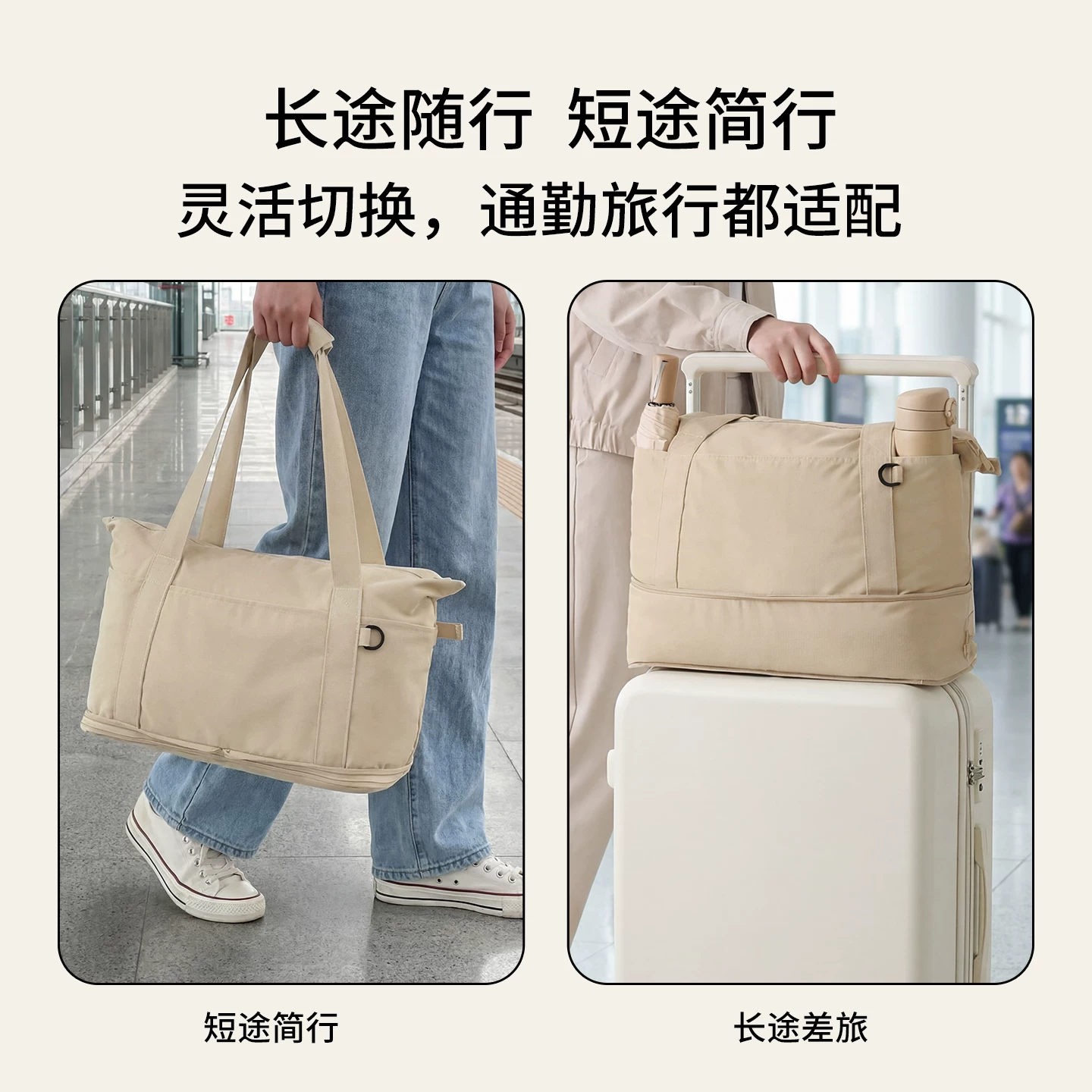 天纵旅行包大容量旅行袋外出短途出差行李袋 图4