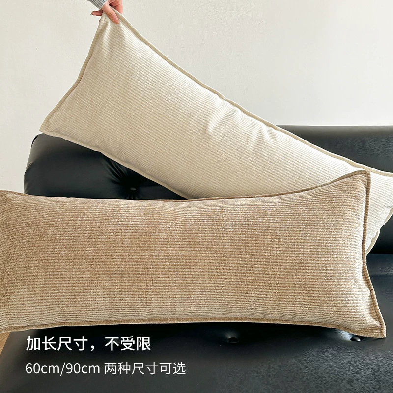 蔓越家 客厅沙发长条枕床头靠垫腰靠枕抱枕
