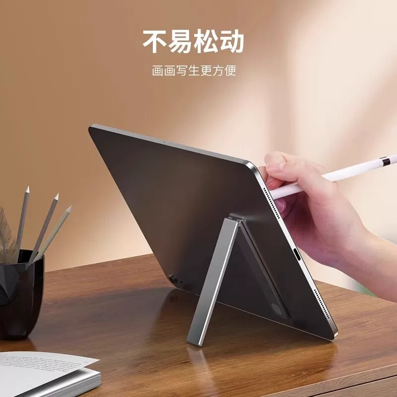 平板支架ipad背膜磁吸支撑架小巧桌面懒 图2