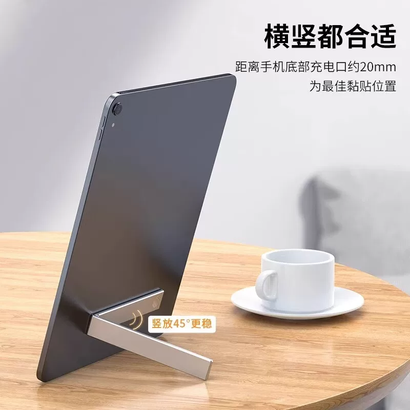 平板支架ipad背膜磁吸支撑架小巧桌面懒 图3
