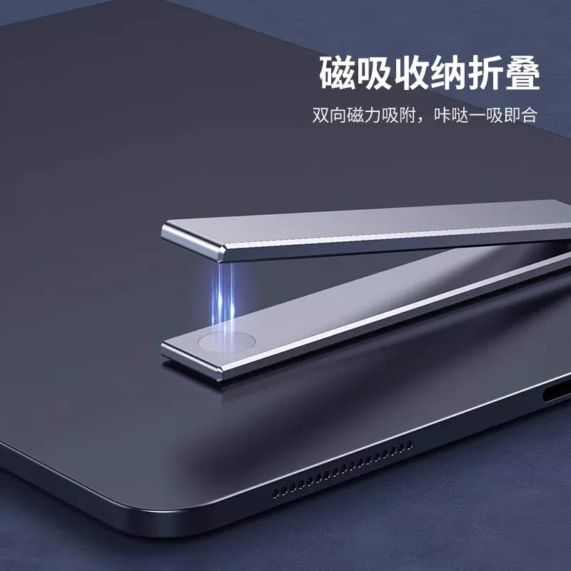 平板支架ipad背膜磁吸支撑架小巧桌面懒 图5