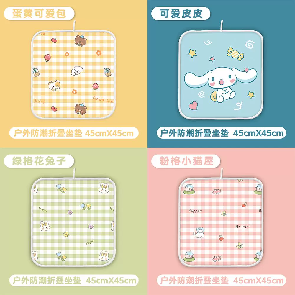 户外露营折叠坐垫草坪屁垫子春游可携式野餐 图2
