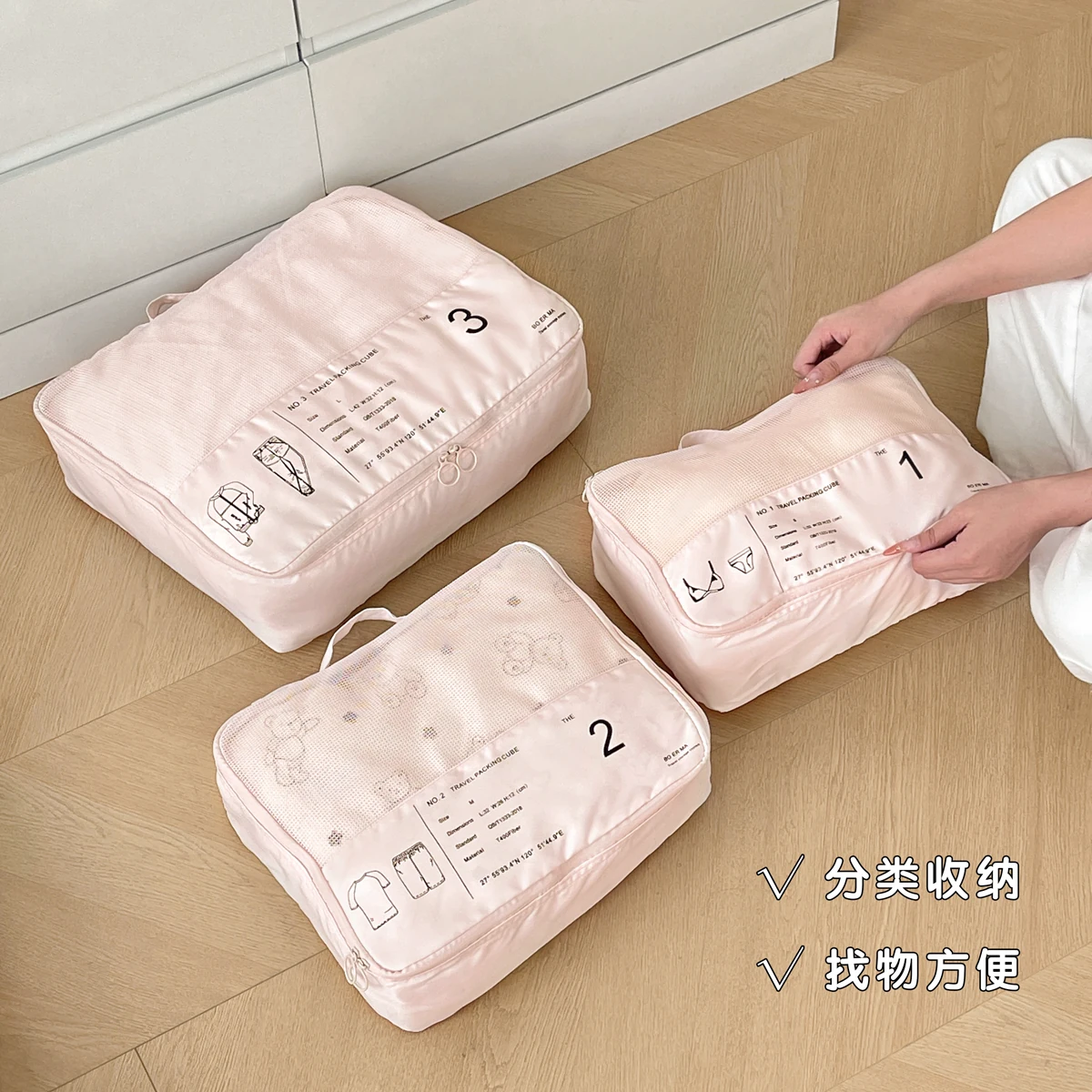 旅行收纳袋行李箱衣服内衣内裤整理袋旅游衣