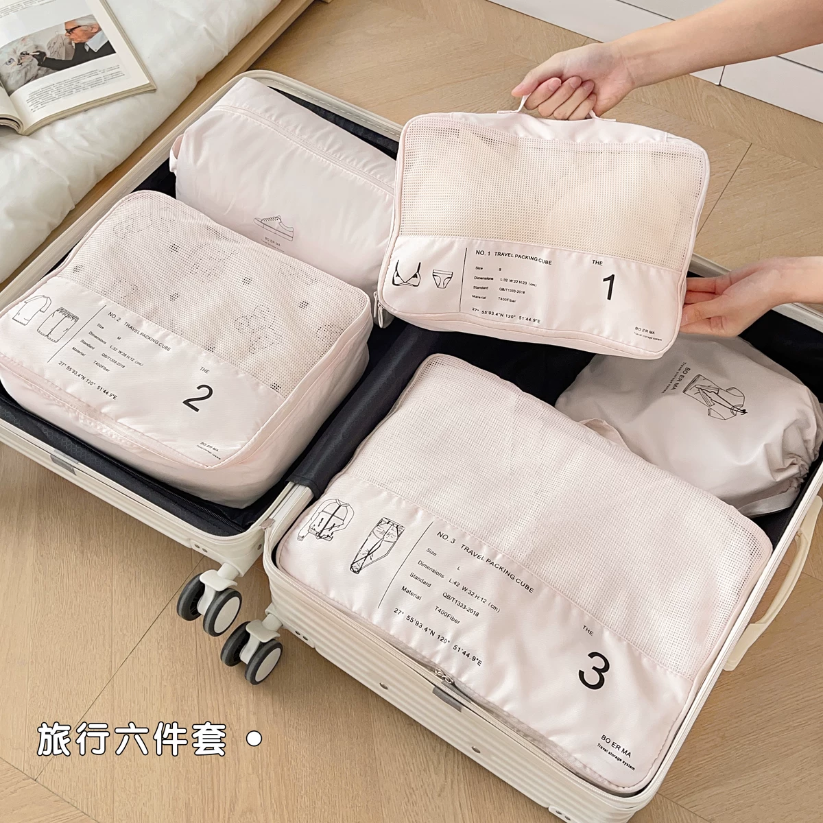 旅行收纳袋行李箱衣服内衣内裤整理袋旅游衣 图2