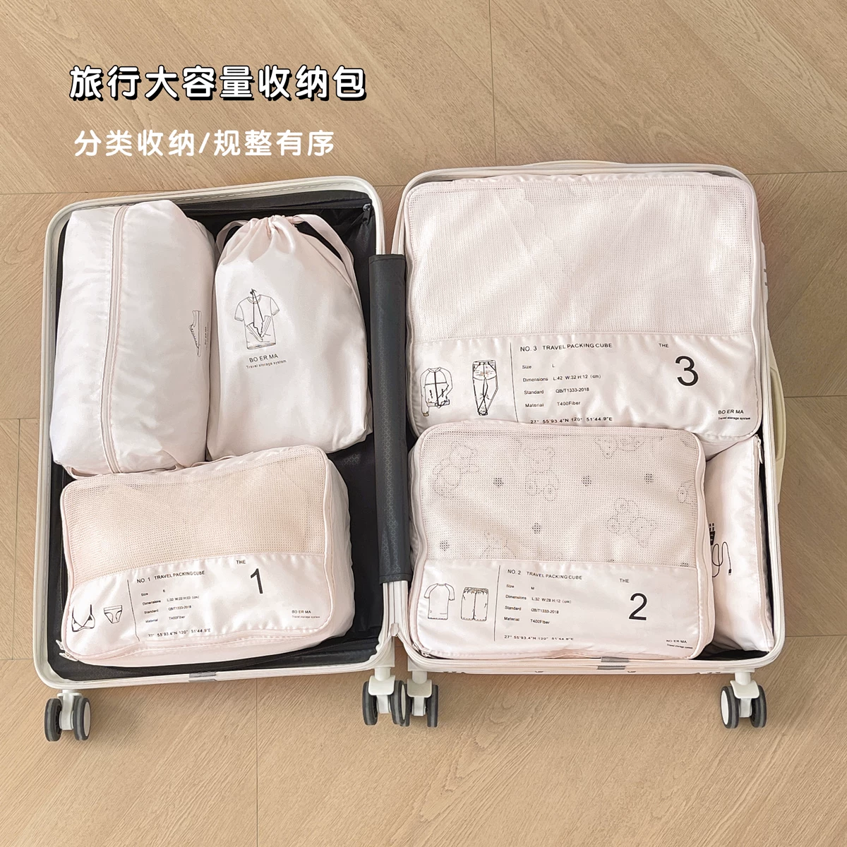 旅行收纳袋行李箱衣服内衣内裤整理袋旅游衣 图3