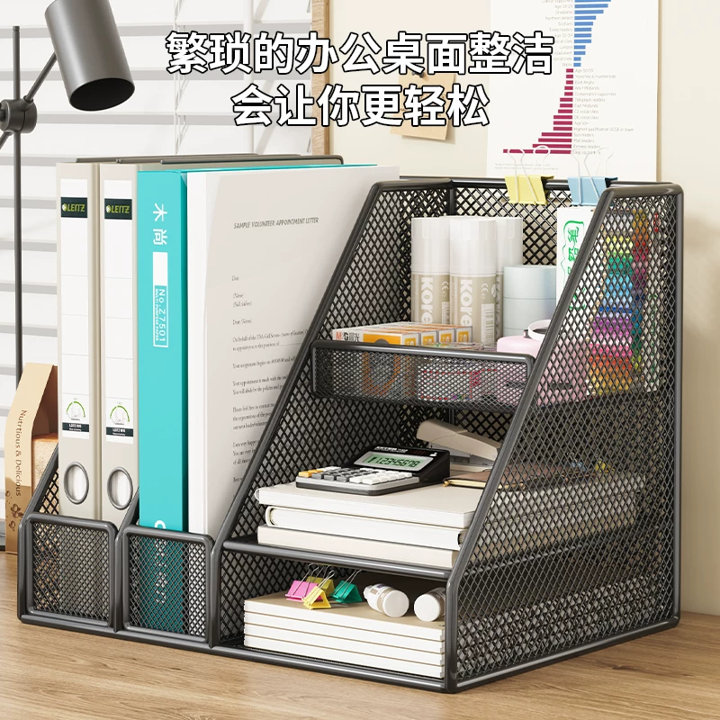 全金属书立架文件收纳层架盒办公桌置物架书 图2