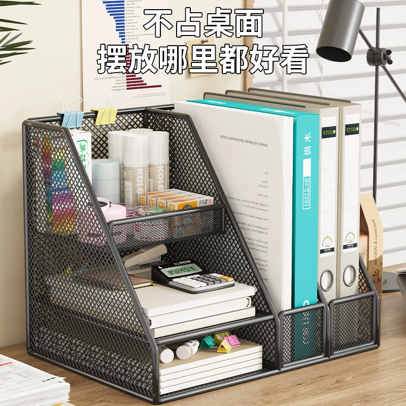 全金属书立架文件收纳层架盒办公桌置物架书 图5