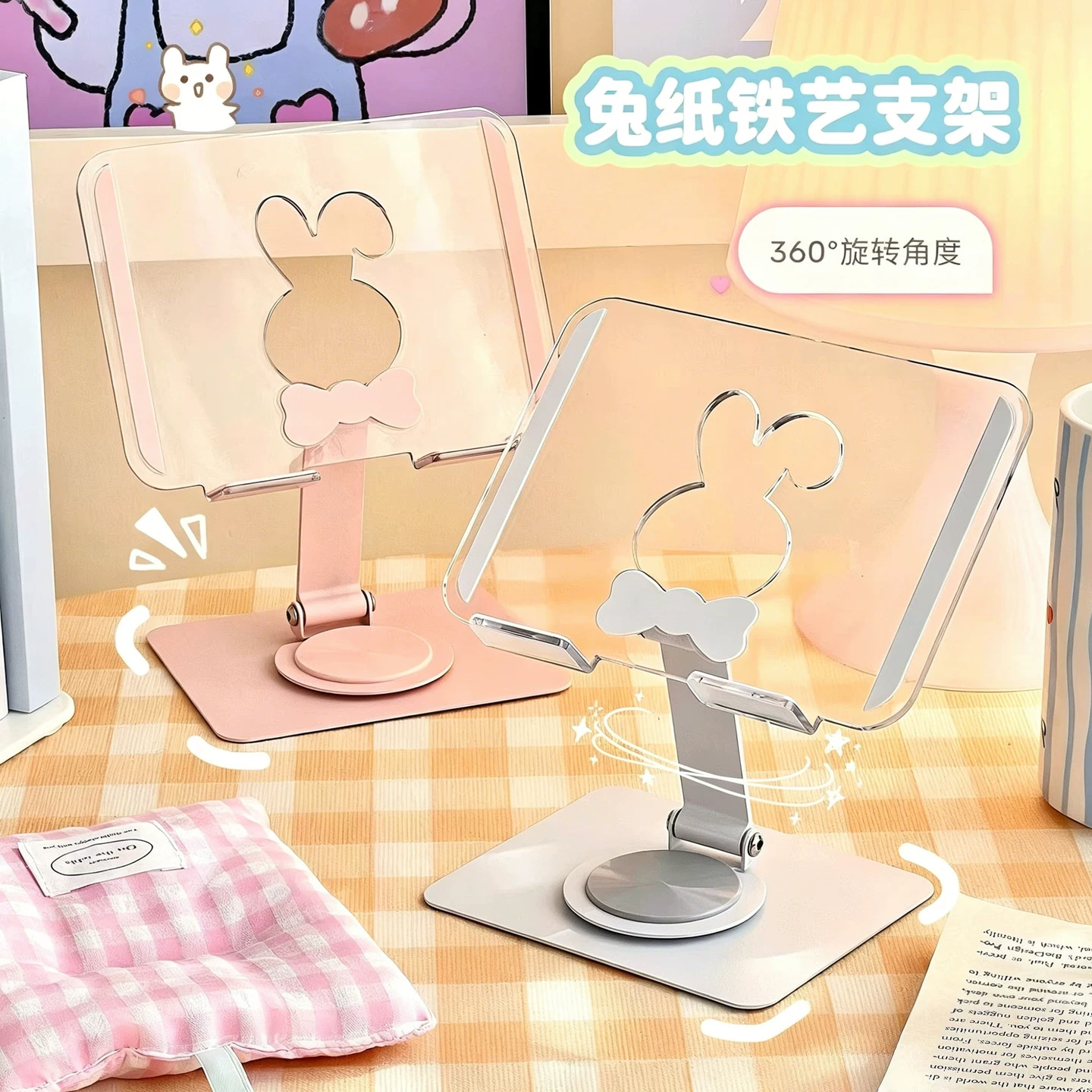 可爱ins风亚克力手机支架桌面iPad平 图2