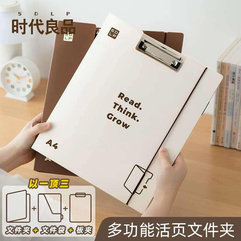 【三合一随心夹】分类索引活页文件夹夹板试