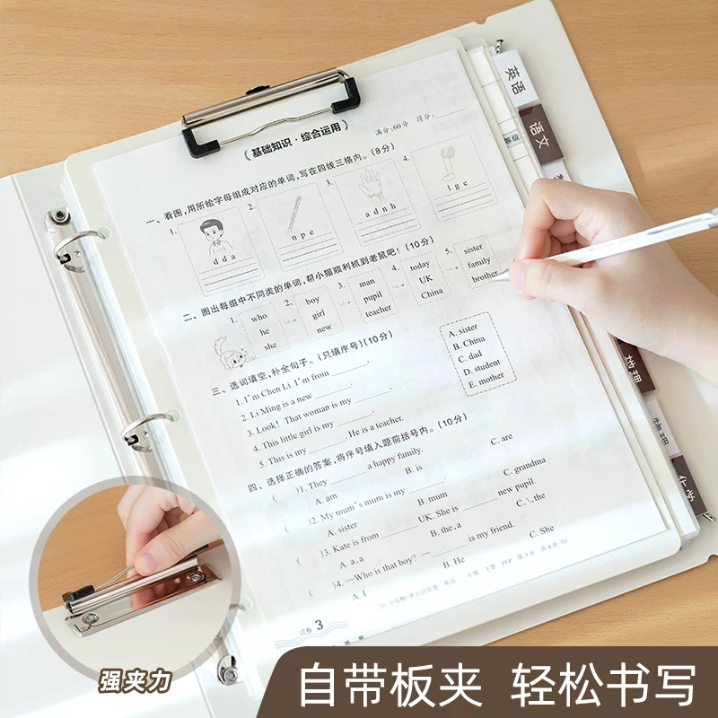 【三合一随心夹】分类索引活页文件夹夹板试 图2
