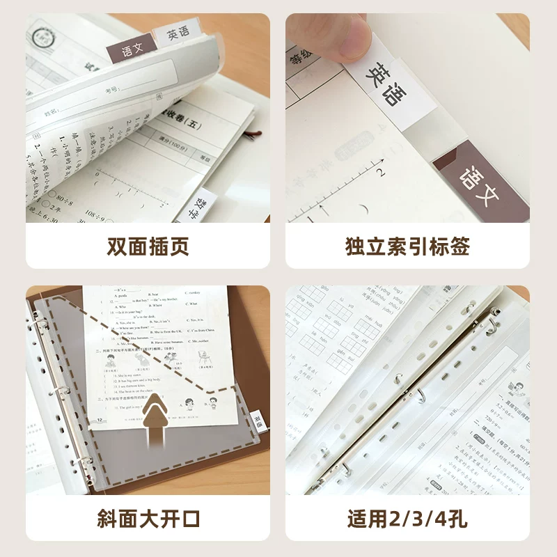 【三合一随心夹】分类索引活页文件夹夹板试 图3