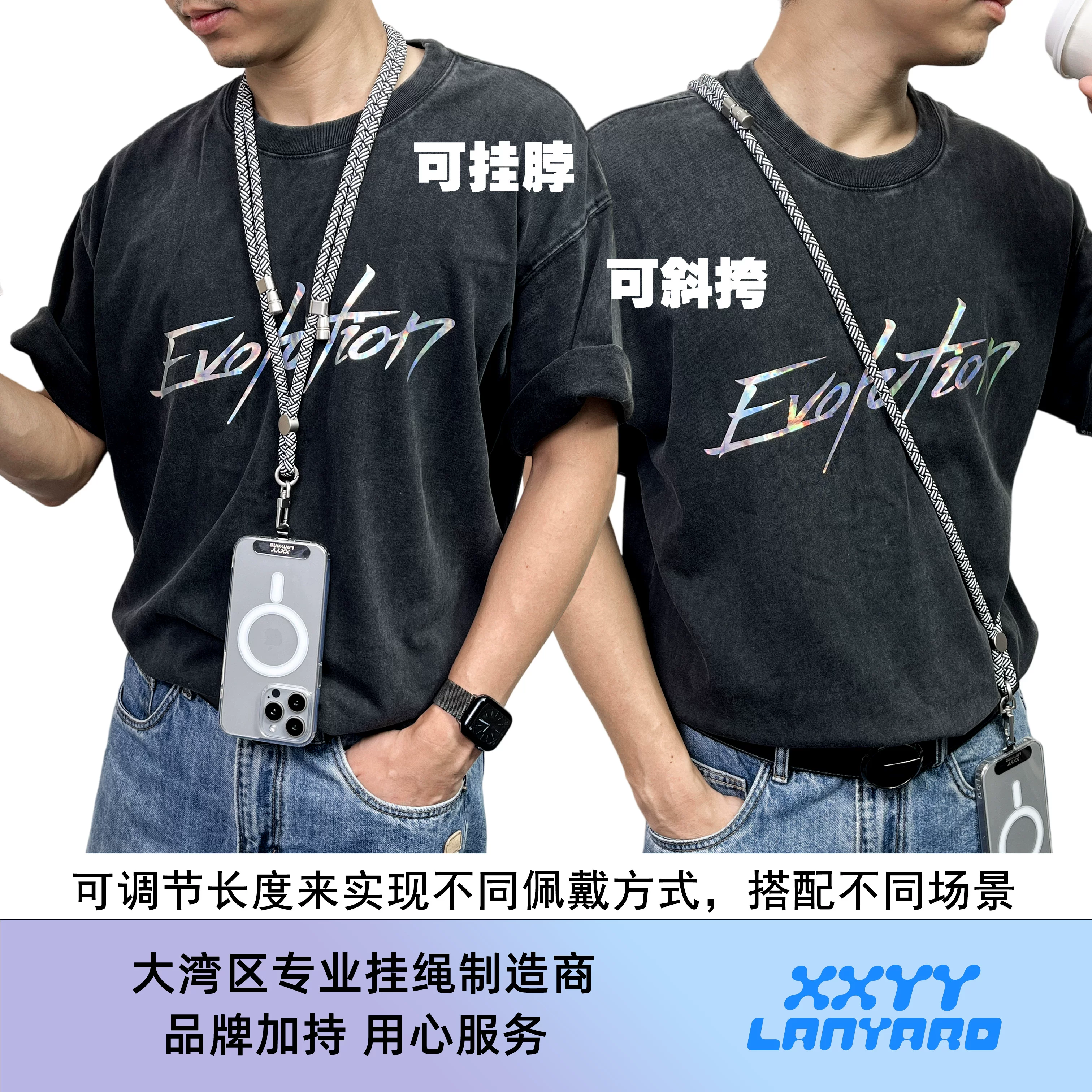 手机挂绳斜挎链条可背手机挂绳携带男女挂颈 图3